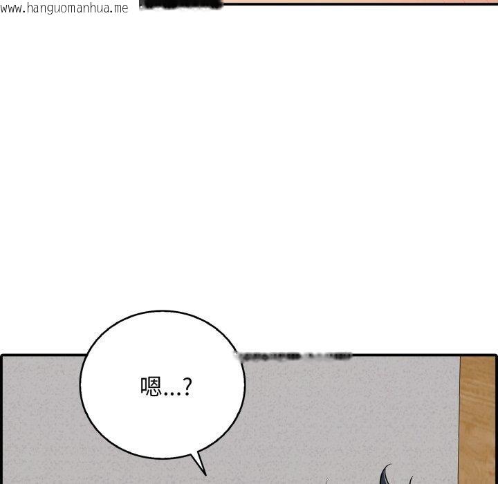 韩国漫画再爱我一次韩漫_再爱我一次-第19话在线免费阅读-韩国漫画-第62张图片