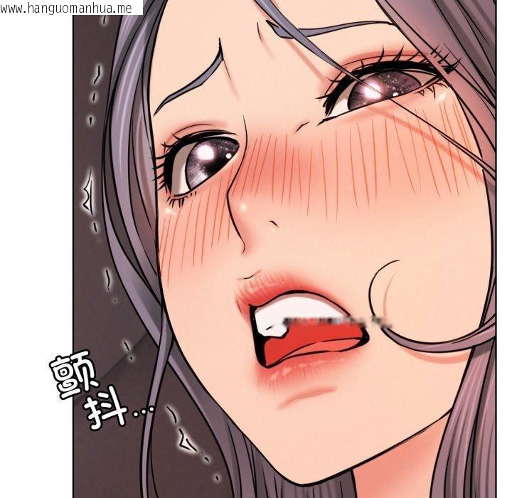 韩国漫画屋檐下的光/当我们住在一起韩漫_屋檐下的光/当我们住在一起-第75话在线免费阅读-韩国漫画-第82张图片