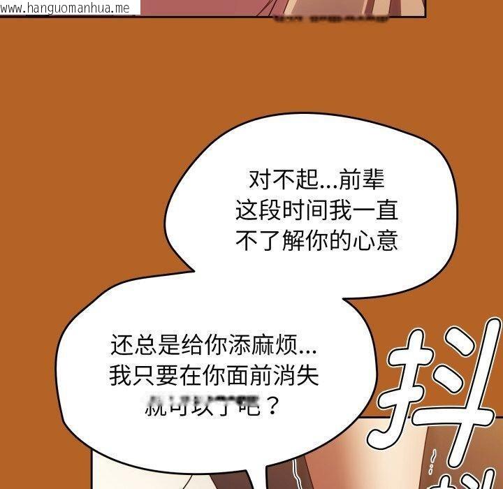 韩国漫画热情拳击馆韩漫_热情拳击馆-第23话在线免费阅读-韩国漫画-第10张图片
