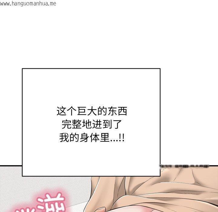 韩国漫画再爱我一次韩漫_再爱我一次-第19话在线免费阅读-韩国漫画-第187张图片