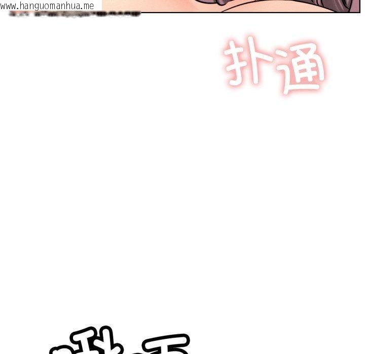 韩国漫画屋檐下的光/当我们住在一起韩漫_屋檐下的光/当我们住在一起-第75话在线免费阅读-韩国漫画-第69张图片