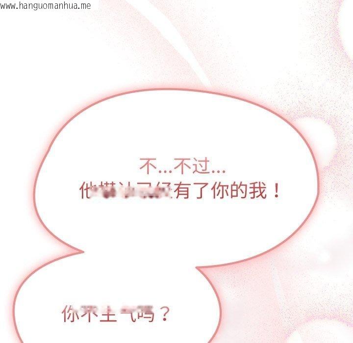 韩国漫画热情拳击馆韩漫_热情拳击馆-第23话在线免费阅读-韩国漫画-第97张图片