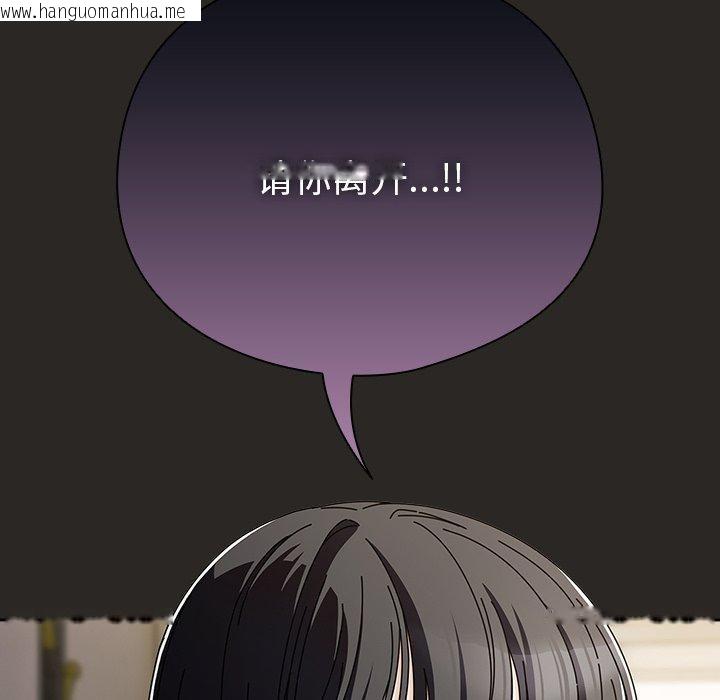 韩国漫画请弄脏我的女朋友韩漫_请弄脏我的女朋友-第5话在线免费阅读-韩国漫画-第106张图片