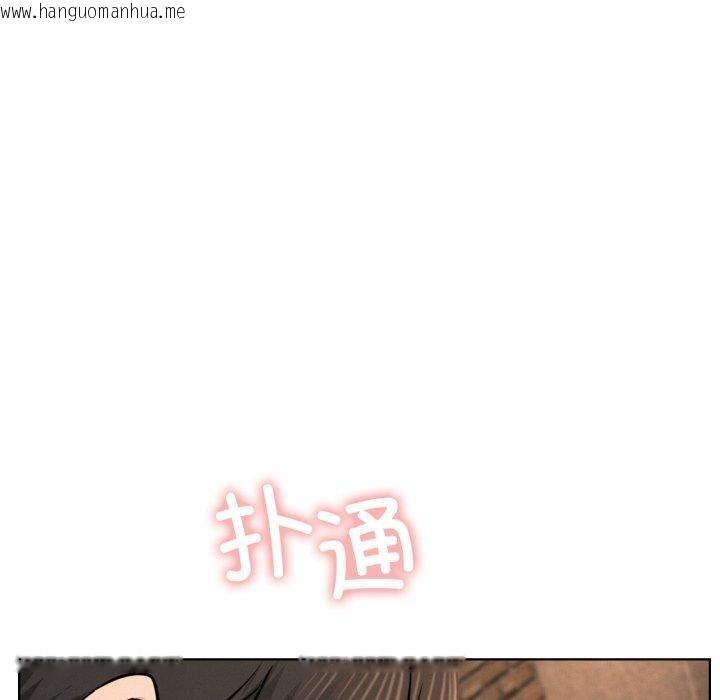 韩国漫画屋檐下的光/当我们住在一起韩漫_屋檐下的光/当我们住在一起-第75话在线免费阅读-韩国漫画-第67张图片