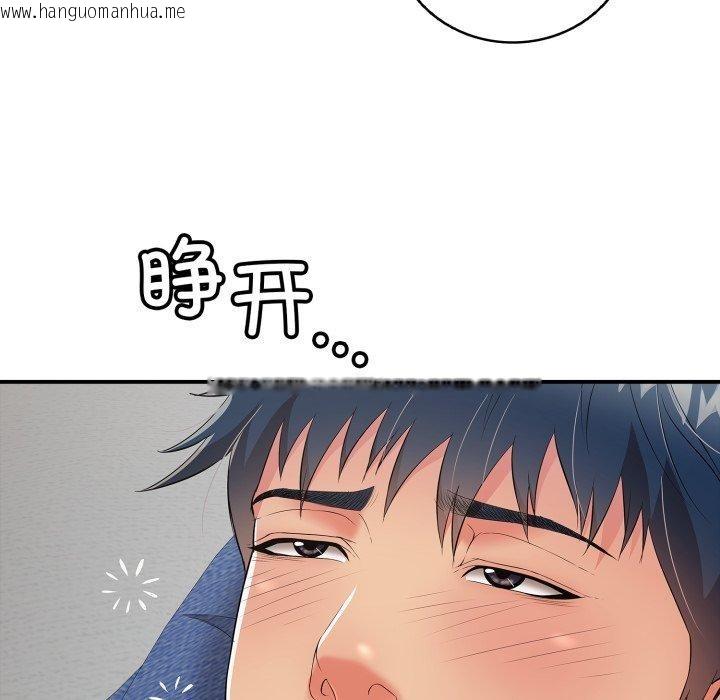 韩国漫画再爱我一次韩漫_再爱我一次-第19话在线免费阅读-韩国漫画-第65张图片