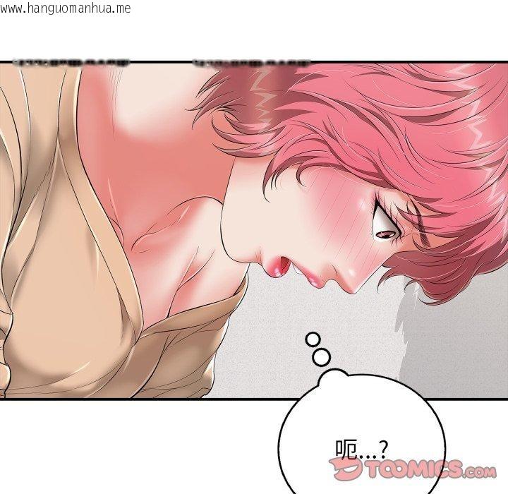 韩国漫画再爱我一次韩漫_再爱我一次-第19话在线免费阅读-韩国漫画-第64张图片