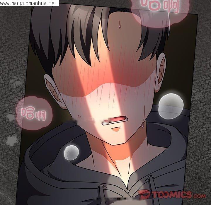 韩国漫画请弄脏我的女朋友韩漫_请弄脏我的女朋友-第5话在线免费阅读-韩国漫画-第57张图片