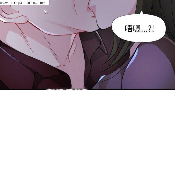 韩国漫画脱轨关系韩漫_脱轨关系-第54话在线免费阅读-韩国漫画-第130张图片