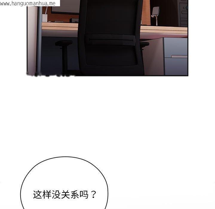 韩国漫画大企业里的小秘密/在大企业当废柴韩漫_大企业里的小秘密/在大企业当废柴-第37话在线免费阅读-韩国漫画-第125张图片