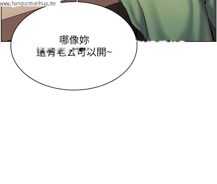 韩国漫画老师的亲密指导韩漫_老师的亲密指导-第49话-撩拨心弦的黄色讯息在线免费阅读-韩国漫画-第96张图片