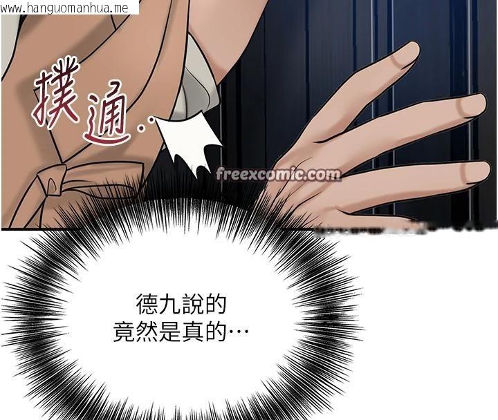 韩国漫画花容湿色:取花点韩漫_花容湿色:取花点-第53话-轮流享受她的淫穴在线免费阅读-韩国漫画-第45张图片