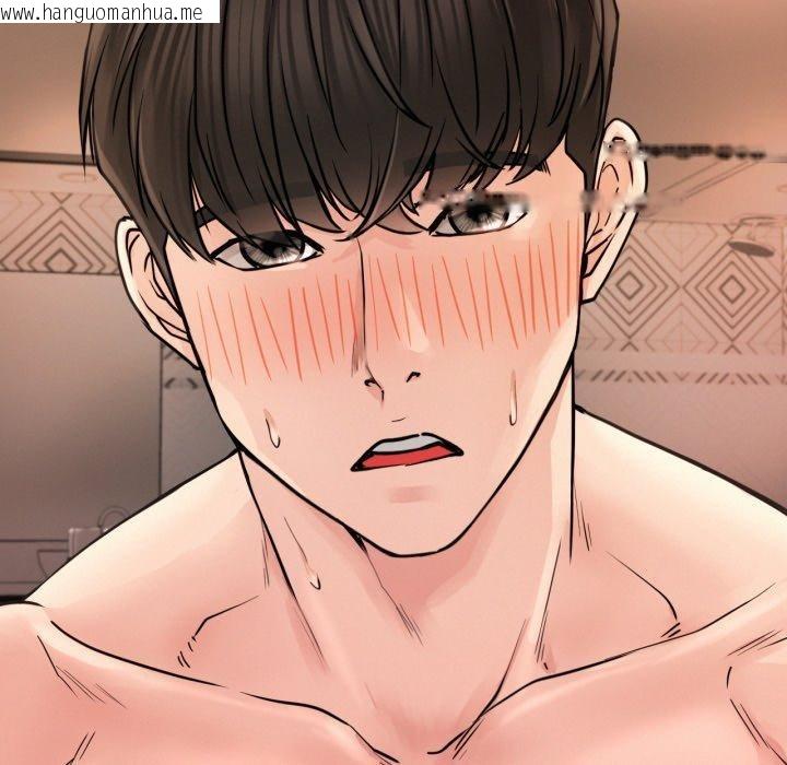 韩国漫画屋檐下的光/当我们住在一起韩漫_屋檐下的光/当我们住在一起-第75话在线免费阅读-韩国漫画-第136张图片