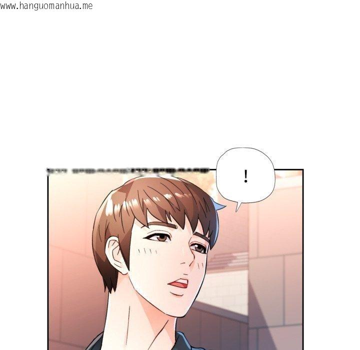 韩国漫画脱轨关系韩漫_脱轨关系-第54话在线免费阅读-韩国漫画-第46张图片