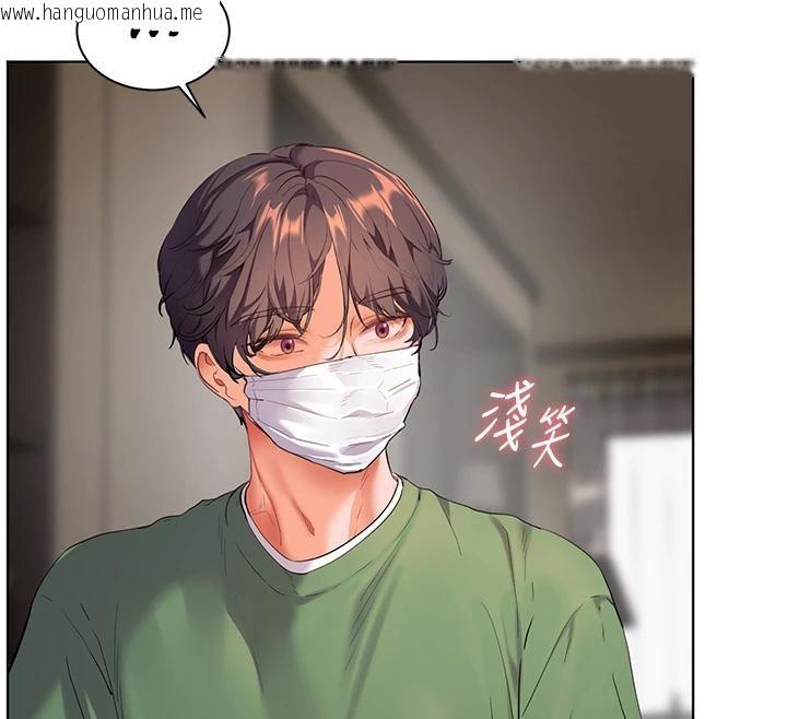 韩国漫画老师的亲密指导韩漫_老师的亲密指导-第49话-撩拨心弦的黄色讯息在线免费阅读-韩国漫画-第52张图片