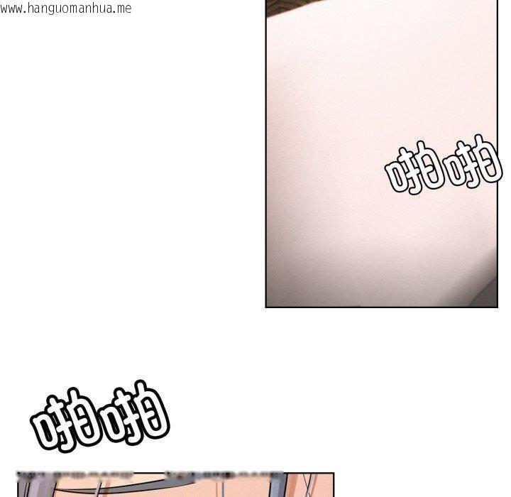 韩国漫画屋檐下的光/当我们住在一起韩漫_屋檐下的光/当我们住在一起-第75话在线免费阅读-韩国漫画-第130张图片