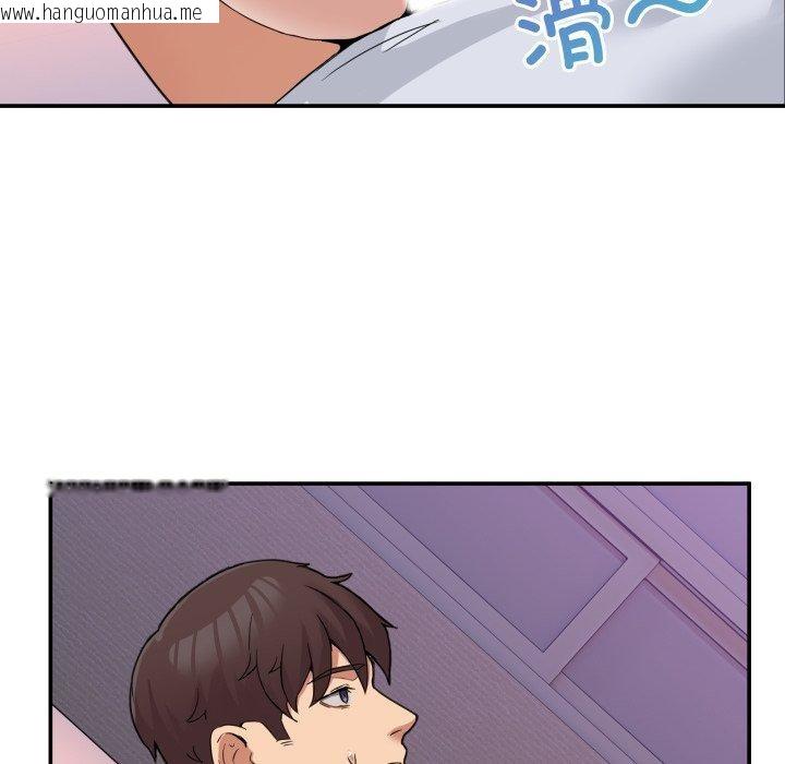 韩国漫画男人止步韩漫_男人止步-第6话在线免费阅读-韩国漫画-第82张图片