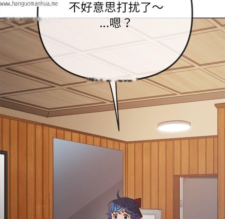 韩国漫画恶女勾勾缠/难缠小恶女韩漫_恶女勾勾缠/难缠小恶女-第254话在线免费阅读-韩国漫画-第22张图片