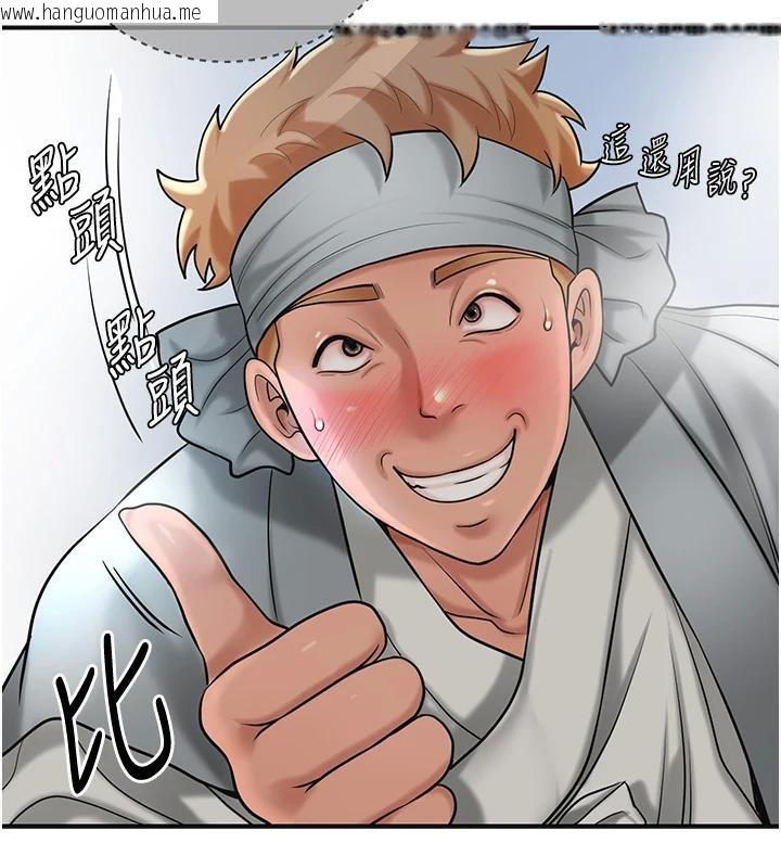 韩国漫画花容湿色:取花点韩漫_花容湿色:取花点-第53话-轮流享受她的淫穴在线免费阅读-韩国漫画-第103张图片