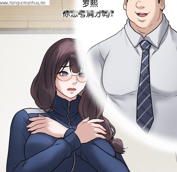 韩国漫画最后的冲刺韩漫_最后的冲刺-第12话在线免费阅读-韩国漫画-第152张图片