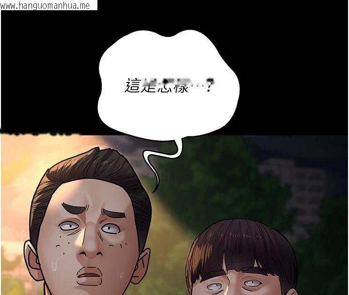 韩国漫画夜间诊疗室韩漫_夜间诊疗室-第106话-主人，请帮帮我!在线免费阅读-韩国漫画-第4张图片