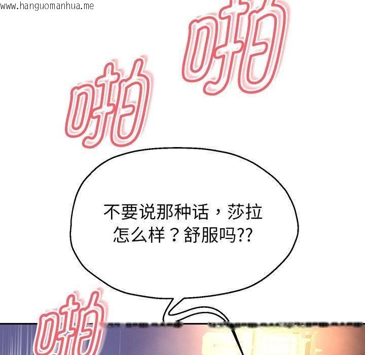 韩国漫画重生之长枪无敌韩漫_重生之长枪无敌-第56话在线免费阅读-韩国漫画-第60张图片