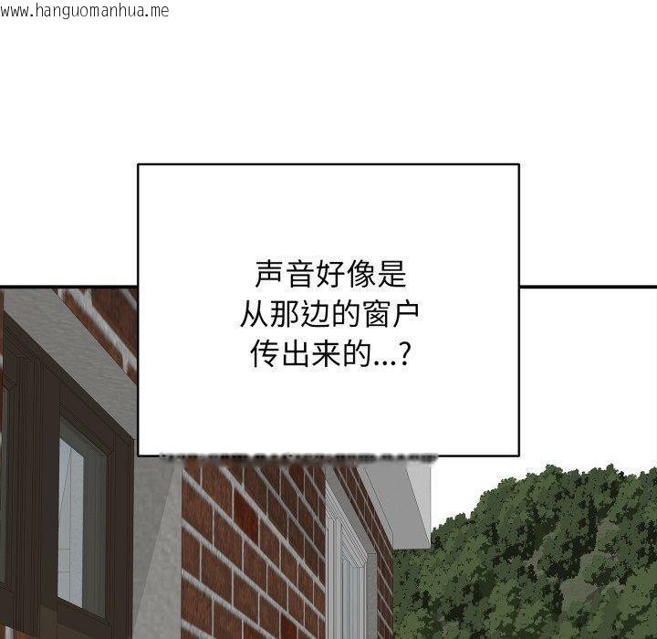 韩国漫画再爱我一次韩漫_再爱我一次-第19话在线免费阅读-韩国漫画-第180张图片