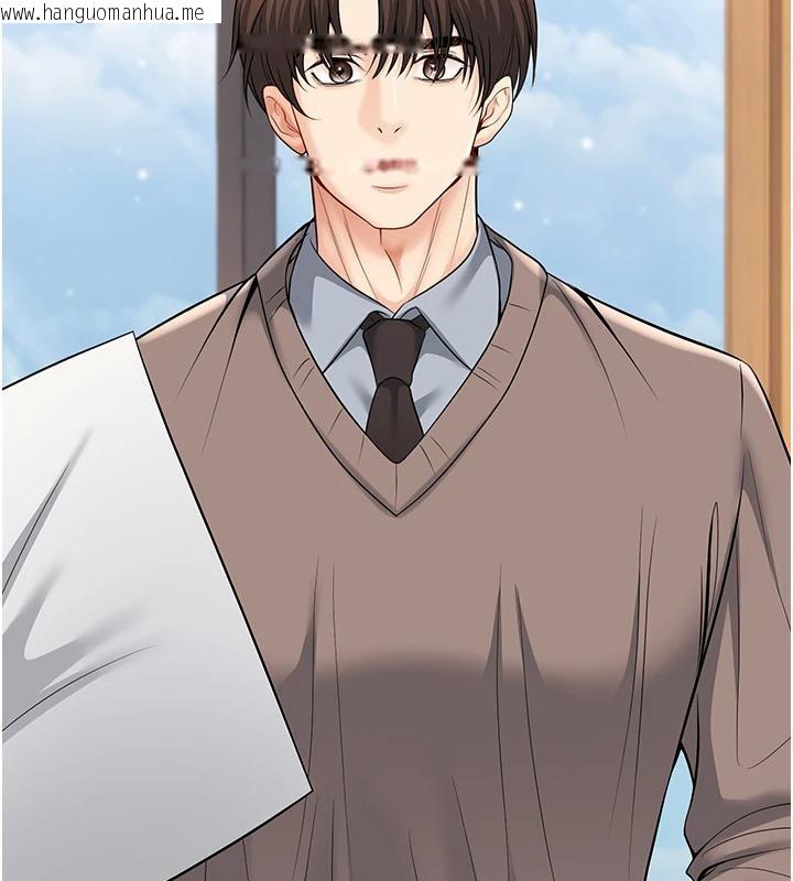 韩国漫画已婚学生想坏坏韩漫_已婚学生想坏坏-第35话-我可不是好惹的!!在线免费阅读-韩国漫画-第123张图片