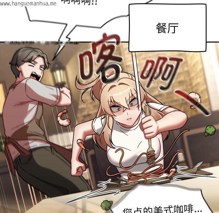 韩国漫画热情拳击馆韩漫_热情拳击馆-第23话在线免费阅读-韩国漫画-第113张图片