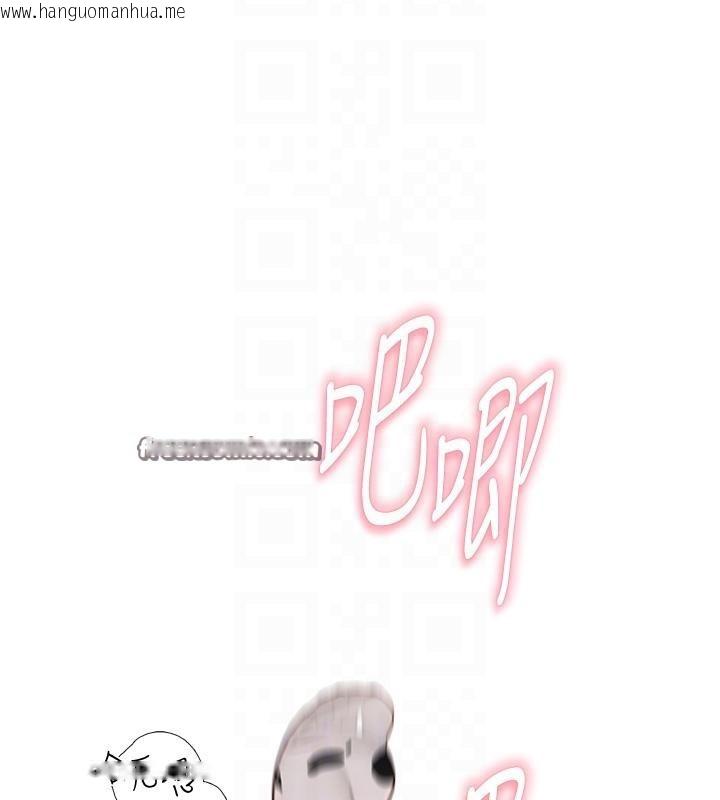 韩国漫画继母的香味韩漫_继母的香味-第98话-妈妈的奶好好吸在线免费阅读-韩国漫画-第70张图片
