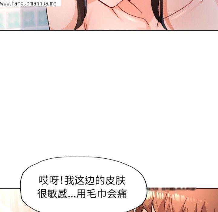 韩国漫画脱轨关系韩漫_脱轨关系-第54话在线免费阅读-韩国漫画-第7张图片