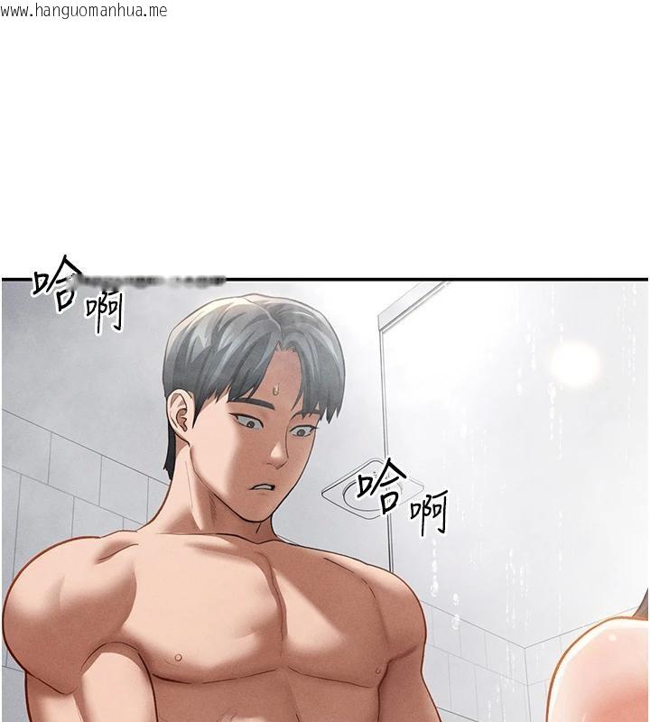 韩国漫画私密视角韩漫_私密视角-第32话-被姪子顶到高潮在线免费阅读-韩国漫画-第31张图片