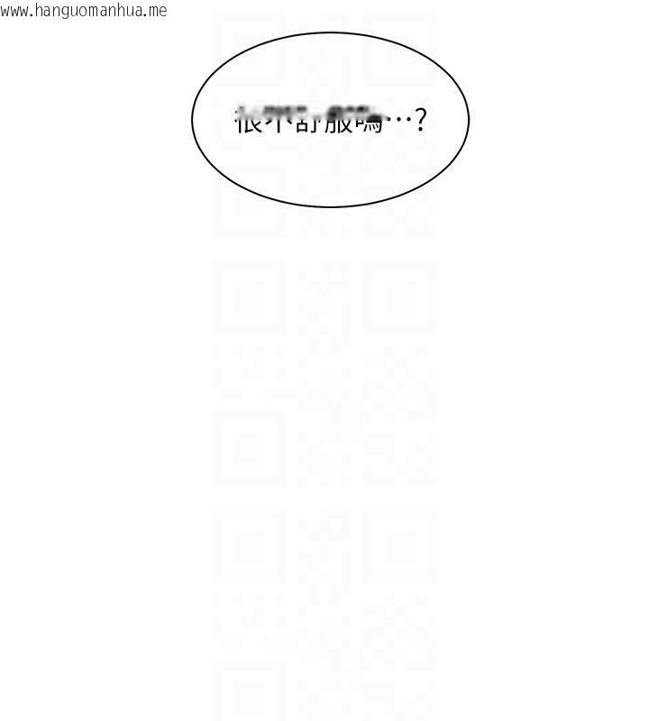 韩国漫画老师的亲密指导韩漫_老师的亲密指导-第49话-撩拨心弦的黄色讯息在线免费阅读-韩国漫画-第18张图片