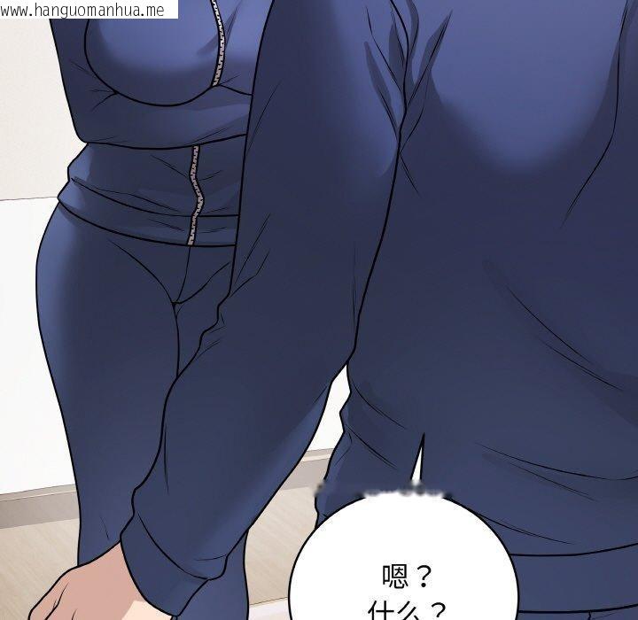 韩国漫画最后的冲刺韩漫_最后的冲刺-第12话在线免费阅读-韩国漫画-第197张图片