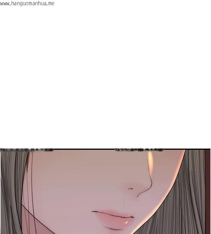 韩国漫画继母的香味韩漫_继母的香味-第98话-妈妈的奶好好吸在线免费阅读-韩国漫画-第139张图片