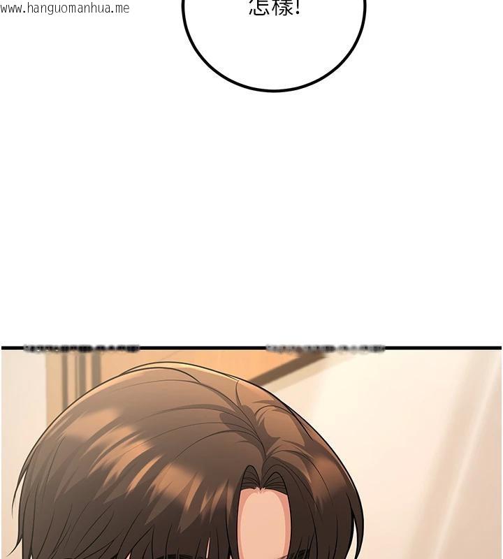 韩国漫画已婚学生想坏坏韩漫_已婚学生想坏坏-第35话-我可不是好惹的!!在线免费阅读-韩国漫画-第62张图片