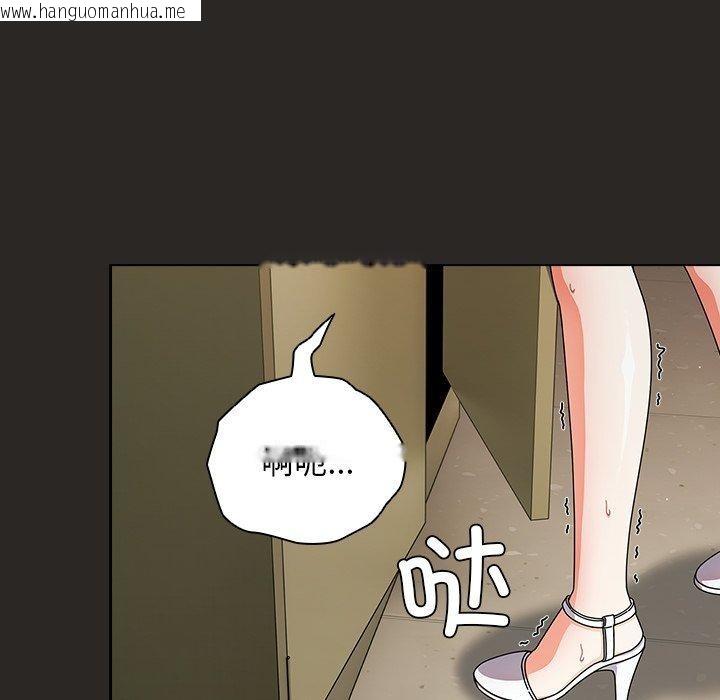 韩国漫画请弄脏我的女朋友韩漫_请弄脏我的女朋友-第5话在线免费阅读-韩国漫画-第117张图片