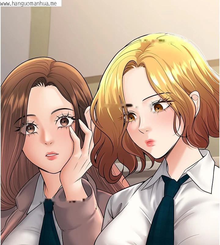 韩国漫画已婚学生想坏坏韩漫_已婚学生想坏坏-第35话-我可不是好惹的!!在线免费阅读-韩国漫画-第110张图片