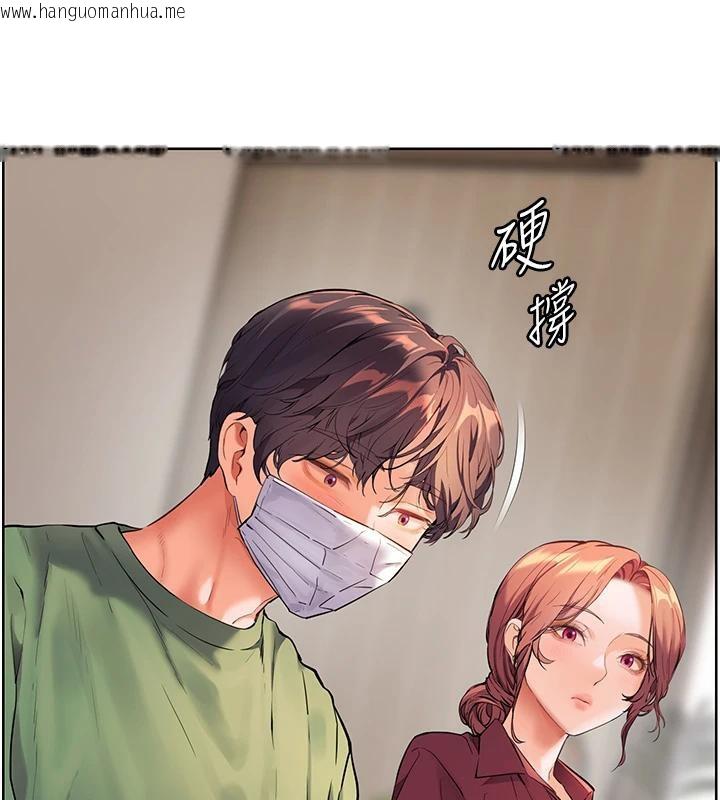韩国漫画老师的亲密指导韩漫_老师的亲密指导-第49话-撩拨心弦的黄色讯息在线免费阅读-韩国漫画-第24张图片
