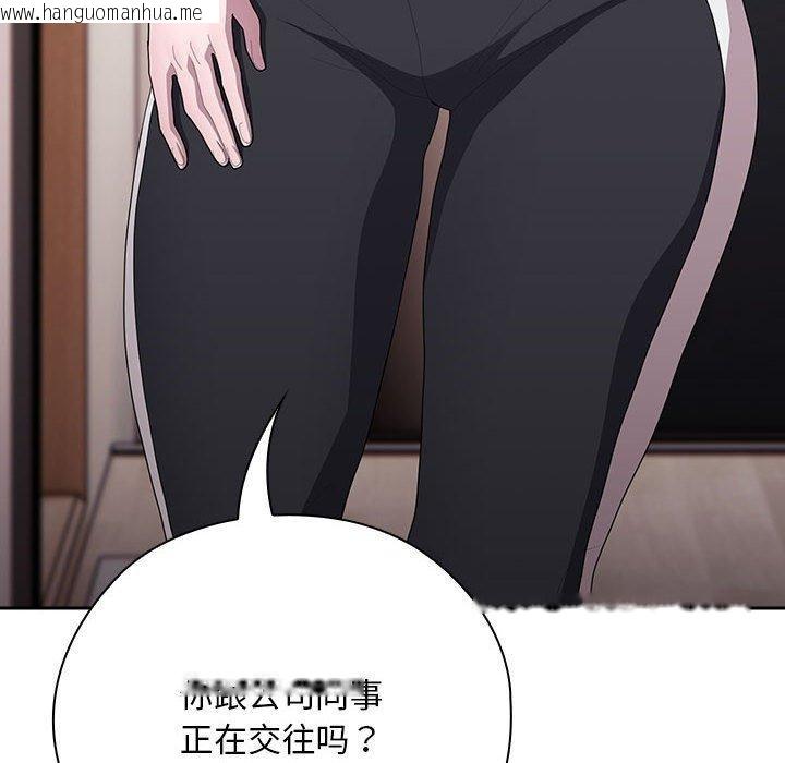 韩国漫画大企业里的小秘密/在大企业当废柴韩漫_大企业里的小秘密/在大企业当废柴-第37话在线免费阅读-韩国漫画-第86张图片