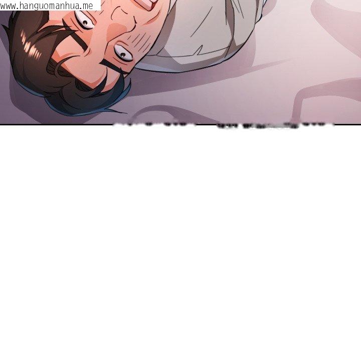 韩国漫画脱轨关系韩漫_脱轨关系-第54话在线免费阅读-韩国漫画-第78张图片