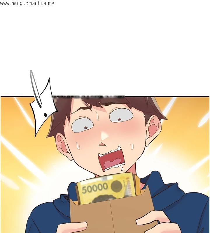 韩国漫画下一颤，性福韩漫_下一颤，性福-第26话-3P爽到冻未条在线免费阅读-韩国漫画-第111张图片