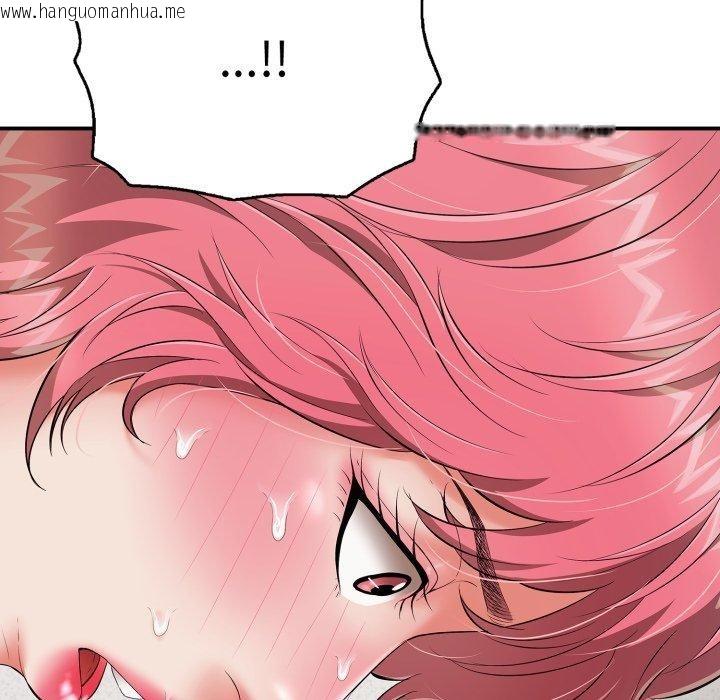 韩国漫画再爱我一次韩漫_再爱我一次-第19话在线免费阅读-韩国漫画-第67张图片