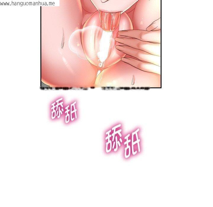 韩国漫画重生之长枪无敌韩漫_重生之长枪无敌-第56话在线免费阅读-韩国漫画-第90张图片