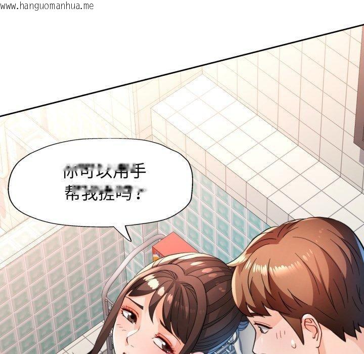 韩国漫画脱轨关系韩漫_脱轨关系-第54话在线免费阅读-韩国漫画-第10张图片