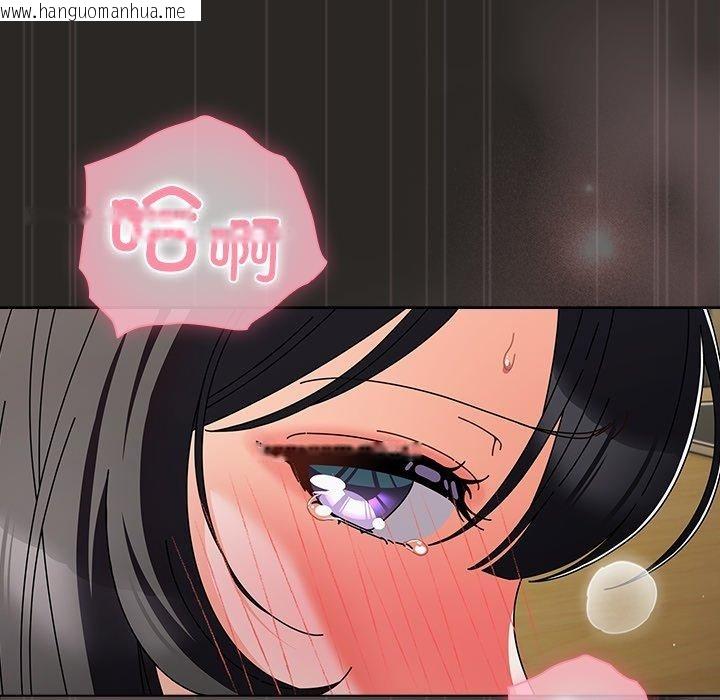 韩国漫画请弄脏我的女朋友韩漫_请弄脏我的女朋友-第5话在线免费阅读-韩国漫画-第53张图片