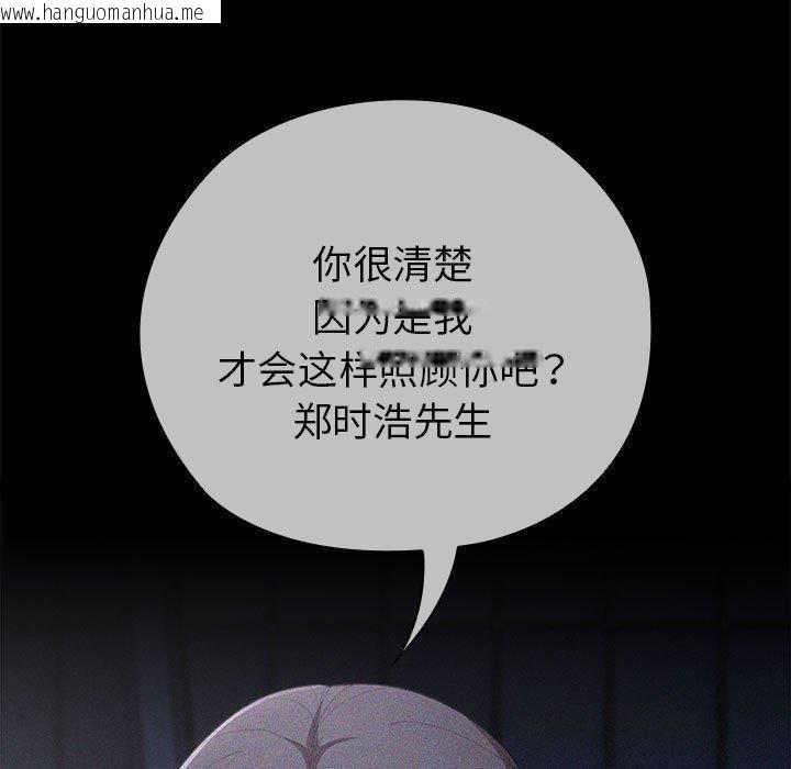 韩国漫画大企业里的小秘密/在大企业当废柴韩漫_大企业里的小秘密/在大企业当废柴-第37话在线免费阅读-韩国漫画-第35张图片