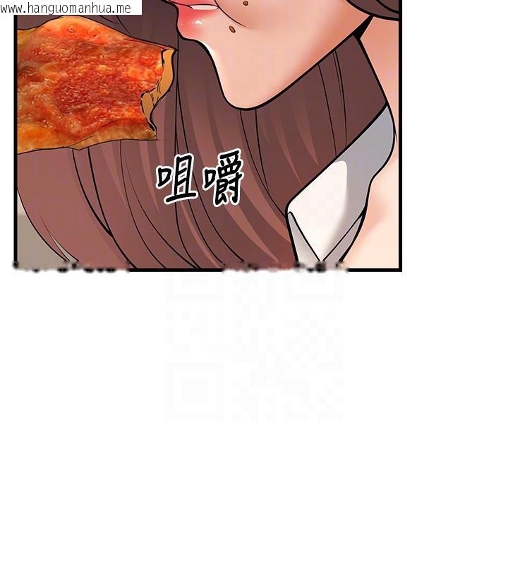 韩国漫画已婚学生想坏坏韩漫_已婚学生想坏坏-第35话-我可不是好惹的!!在线免费阅读-韩国漫画-第88张图片