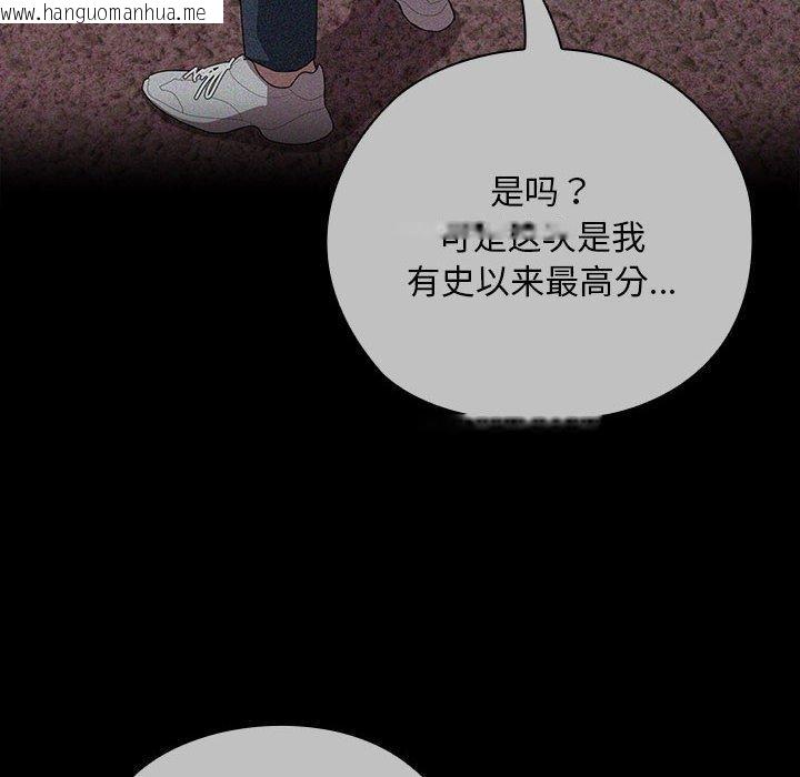 韩国漫画大企业里的小秘密/在大企业当废柴韩漫_大企业里的小秘密/在大企业当废柴-第37话在线免费阅读-韩国漫画-第24张图片