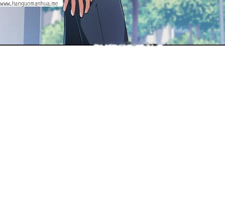 韩国漫画脱轨关系韩漫_脱轨关系-第54话在线免费阅读-韩国漫画-第53张图片