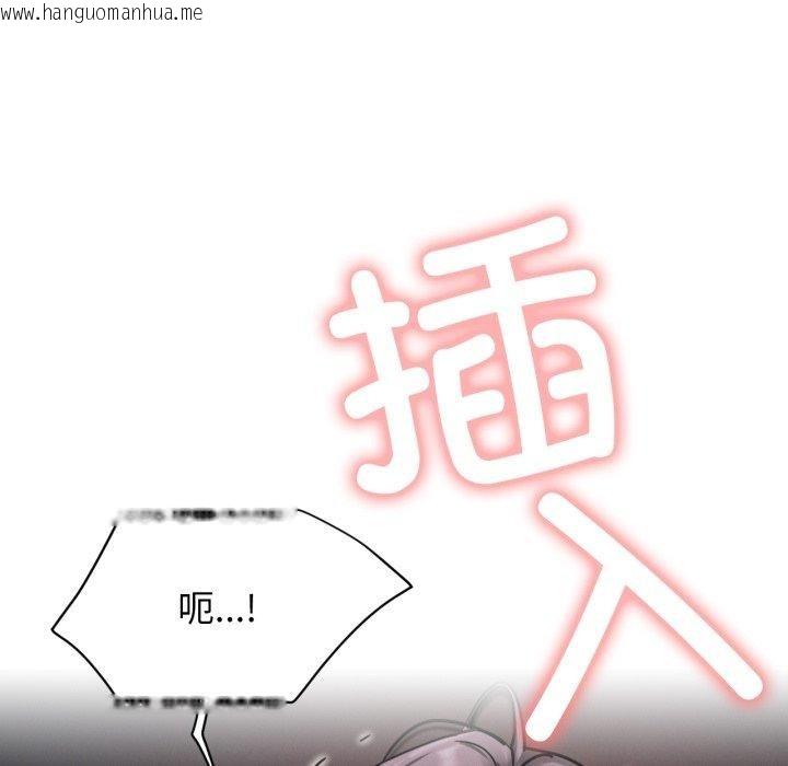 韩国漫画屋檐下的光/当我们住在一起韩漫_屋檐下的光/当我们住在一起-第75话在线免费阅读-韩国漫画-第116张图片